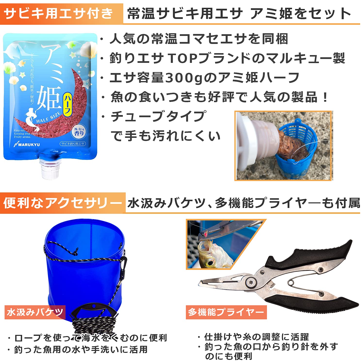 Amazon | Ridgex 釣りセット 餌付き 仕掛け付き 釣り場直行