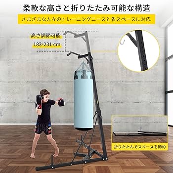 Amazon | サンドバッグスタンド ボクシングバッグスタンド 2 in