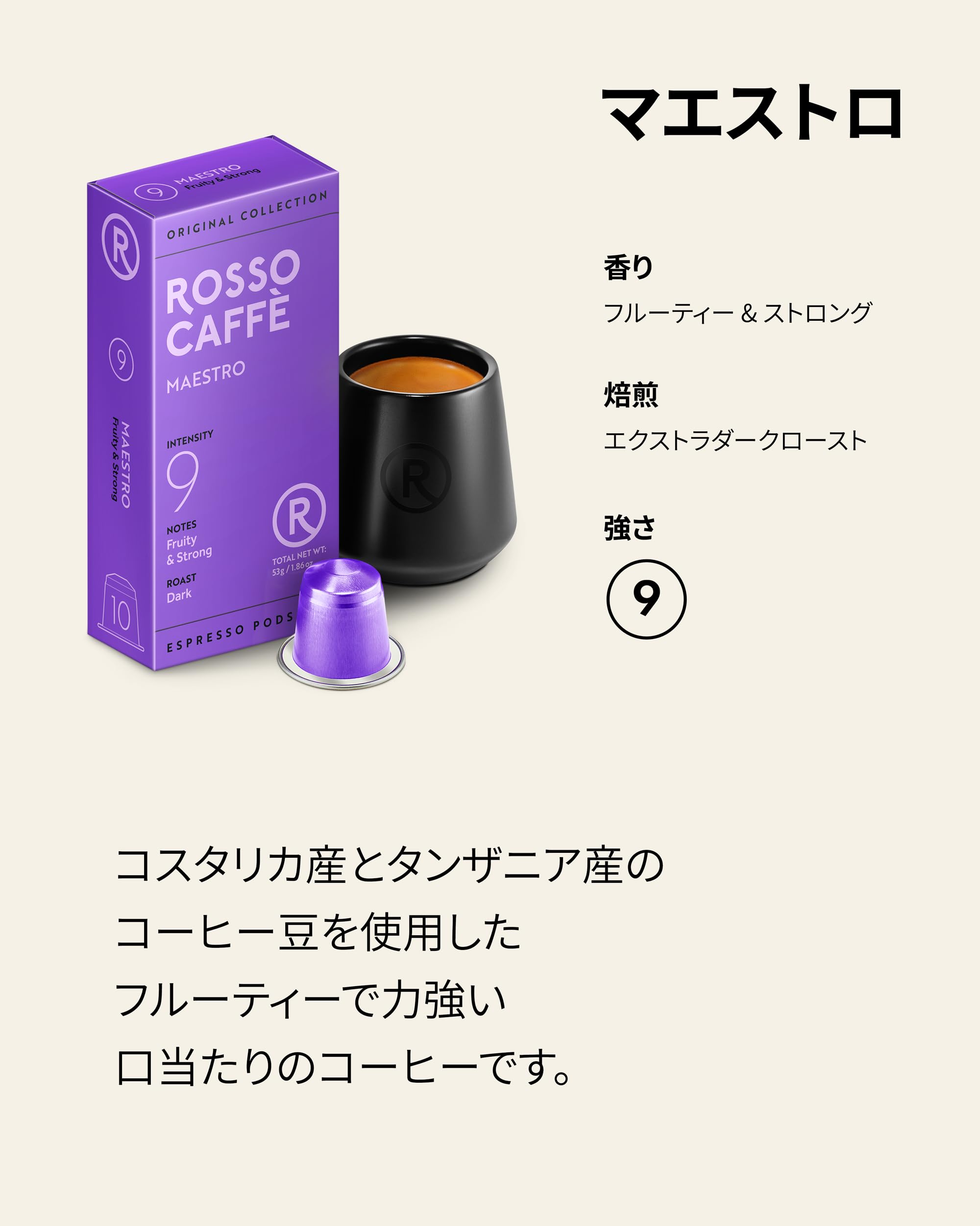 Amazon.co.jp: ロッソカフェ 120杯分 目覚めアソート ネスプレッソ