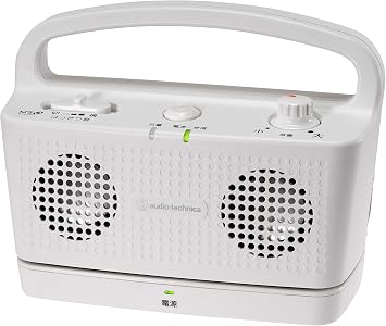 Audio Technica Handheld Speaker for TV 2.4GHz Wireless Clear Sound Stereo Easy Operation Just Place to Charge Automatic Power Off Function Drip-Proof Built-in Amp with Headphone Jack Sound Assist