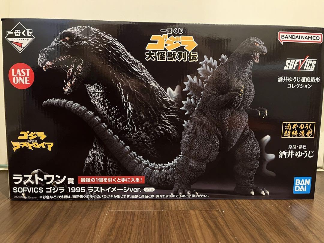 一番くじ ゴジラ 大怪獣列伝 ラストワン賞 ゴジラ 1995 ラストイメージ ゴジラ 一番くじ 大怪獣列伝 ラストワン賞 ゴジラ 1995 ラストイメージ