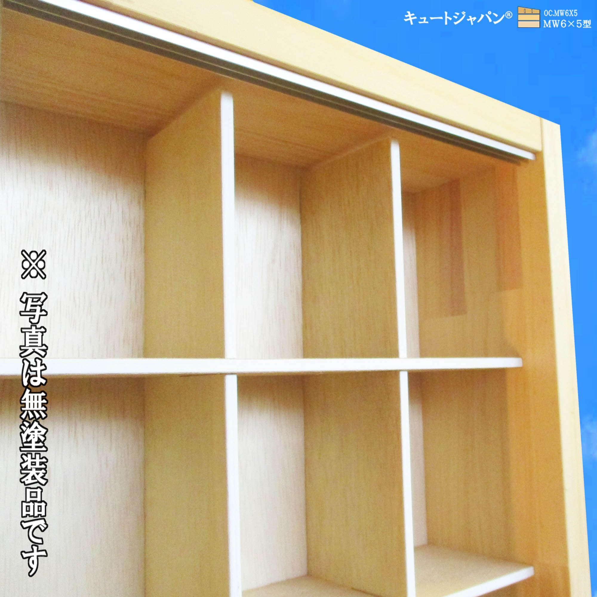 食器 酒器 収納ケース コレクション アクリル障子付 ホワイト色塗装 日本製 Amazon｜キュートジャパン お猪口 ディスプレイ 収納ケース 36マス