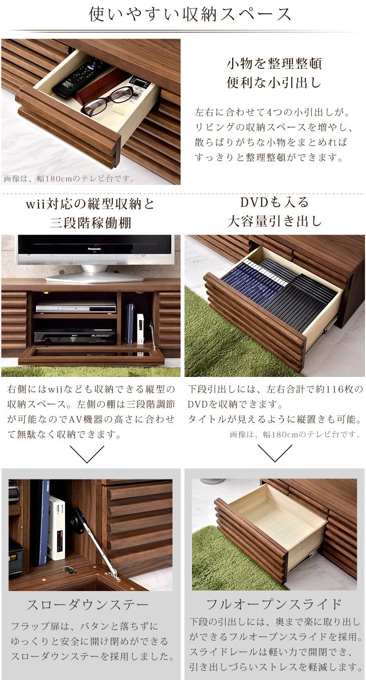 Amazon｜タンスのゲン テレビ台 完成品 幅200cm ローボード 天然木