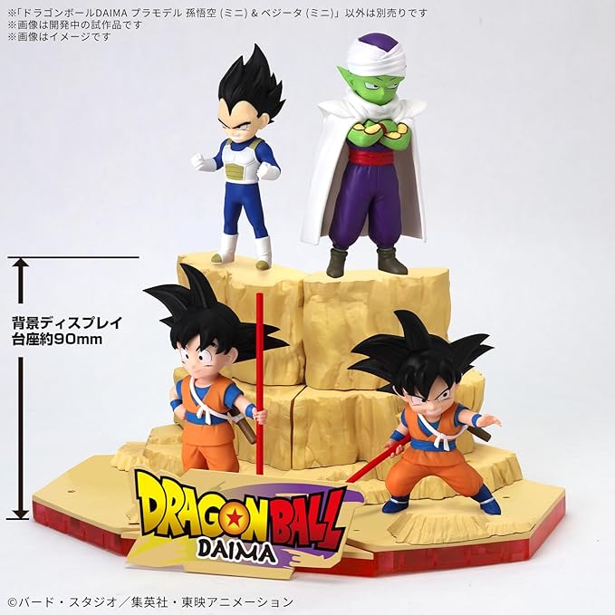 Bandai Hobby - Dragon Ball DAIMA - Son Goku (mini) & Vegeta (mini) Model Kit miniatura 2