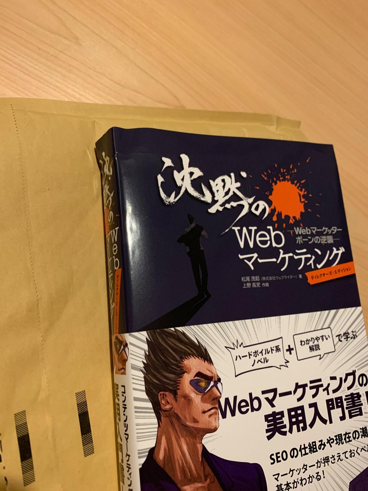 商品は☆5、配送が☆0