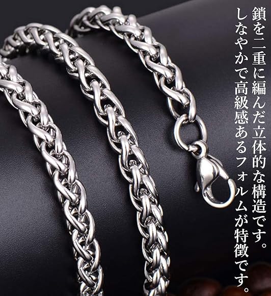 編み込みチェーン＆ジーザストップ｜アクセサリー