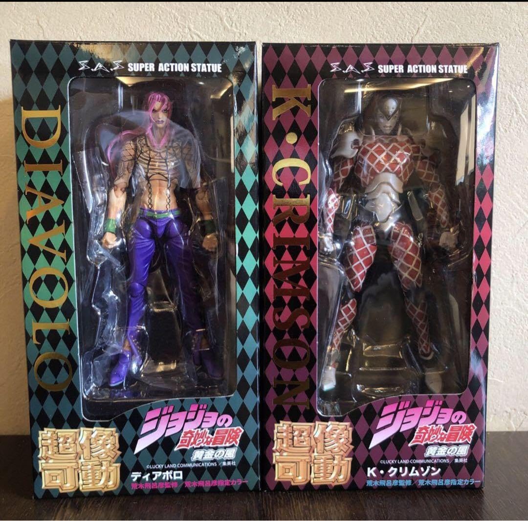 Amazon.co.jp: 超像可動ディアボロキングクリムゾン ジョジョの奇妙な  