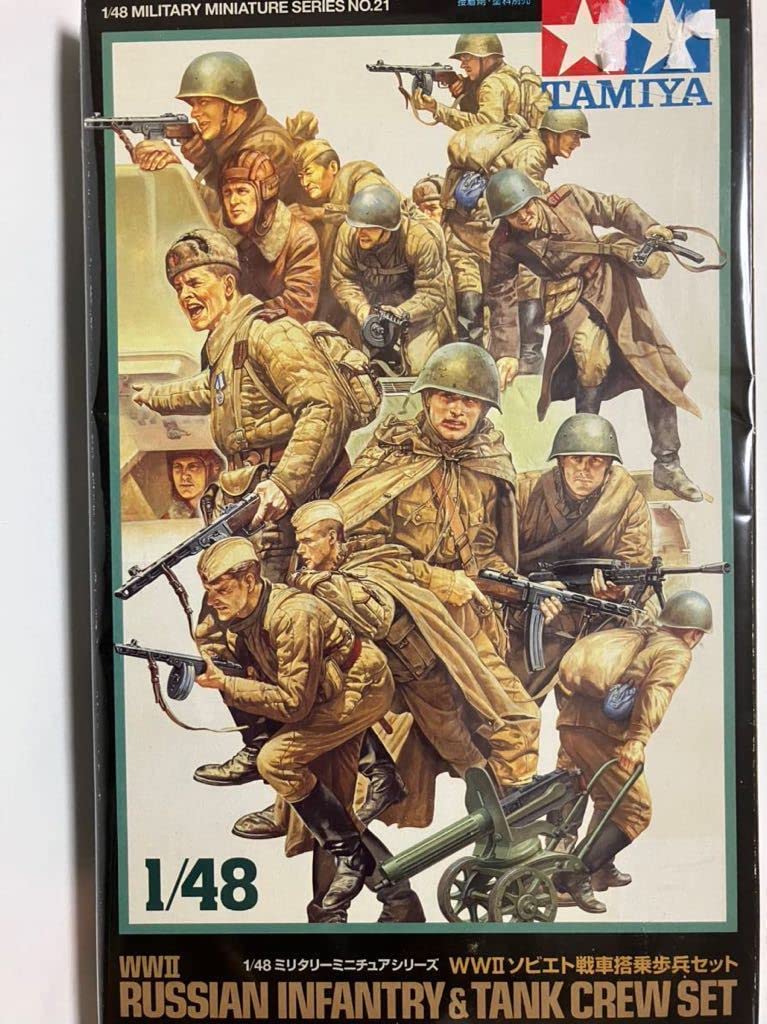 Amazon | 1/48 WWII ソビエト戦車塔乗歩兵セット タミヤ 絶版 未