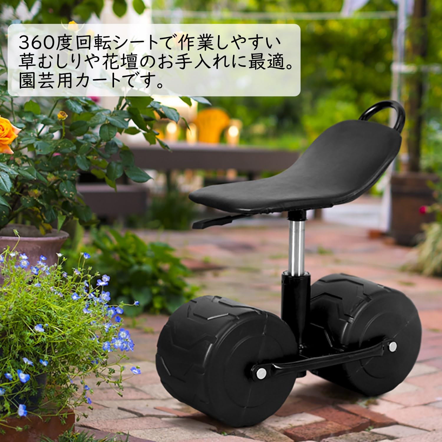 Amazon.co.jp: HKS 園芸用カート 耐荷重80kg 回転式 座面高さ調節