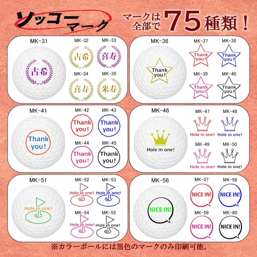 ゴルフボール【ソッコーマーク】 V1 / V1X 1ダース(12球) 誕生日 父の日 母の日 敬老の日 還暦 ギフト 【Westman】 プ