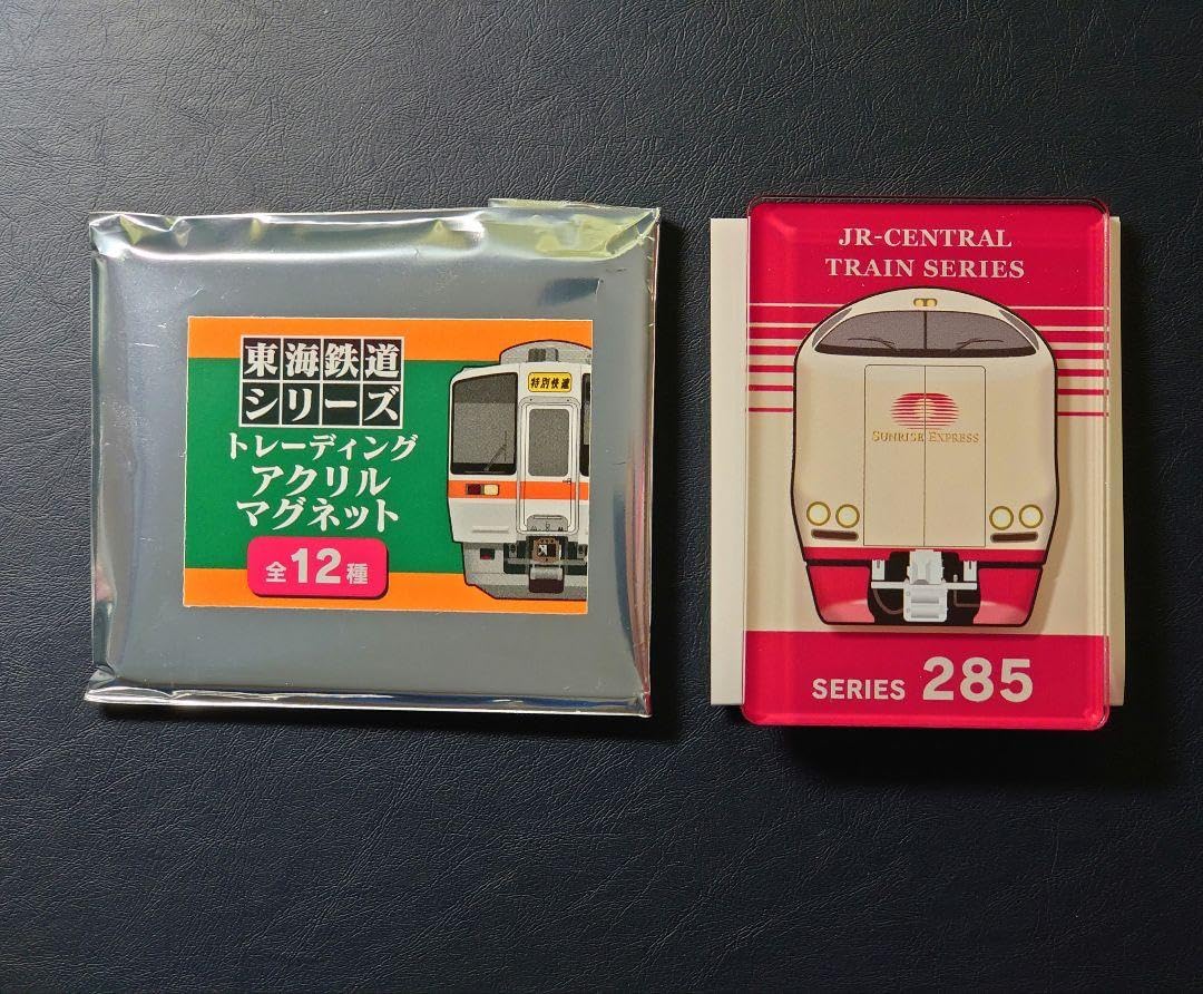 Amazon.co.jp: 東海鉄道シリーズ 285系 サンライズエクスプレス
