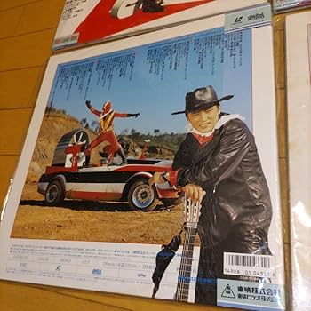 快傑ズバット　最終巻　レーザーディスク Amazon.co.jp: サイン入り！快傑ズバットレーザーディスクLD4巻