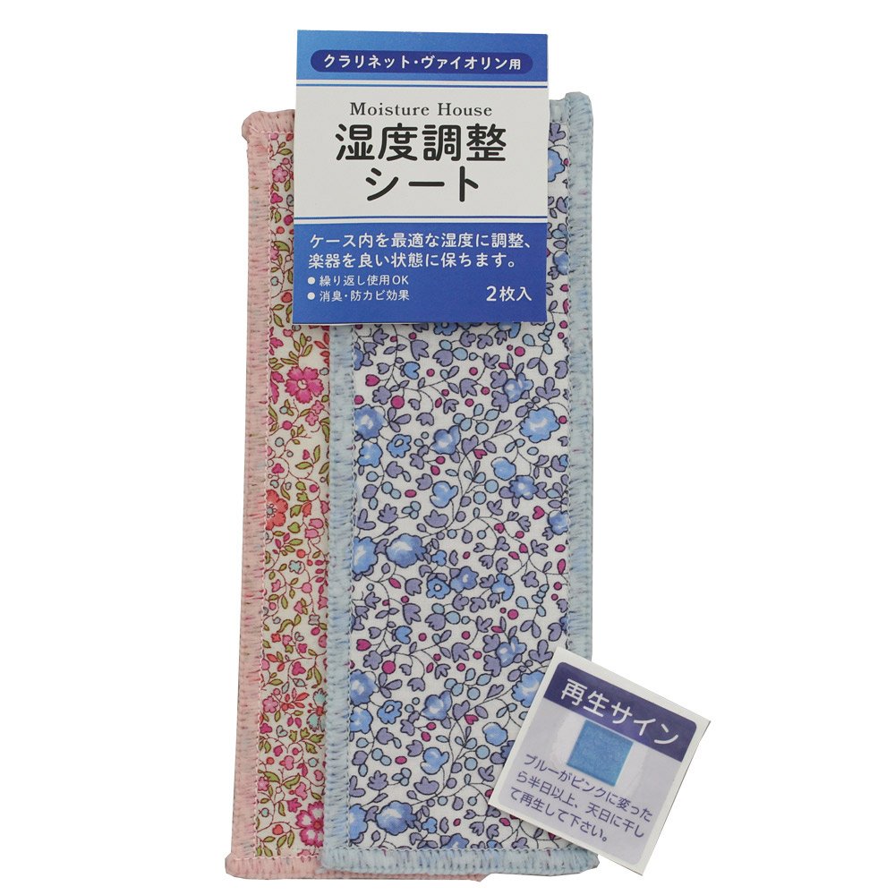 【送料無料】ダンピット 湿度管理用　コントラバス用 Amazon | Dampit ダンピット 楽器保湿材 コントラバス用