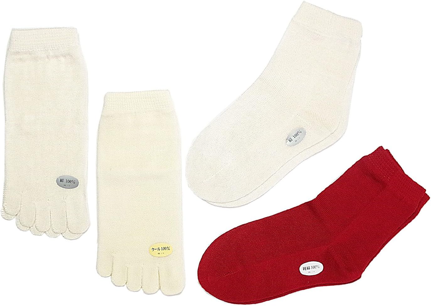 新発売[正活絹] 4足セット 冷えとり靴下 (2枚目ウール) 絹 ウール 綿 重ね履き ユニセックス 日本製 自分で履く