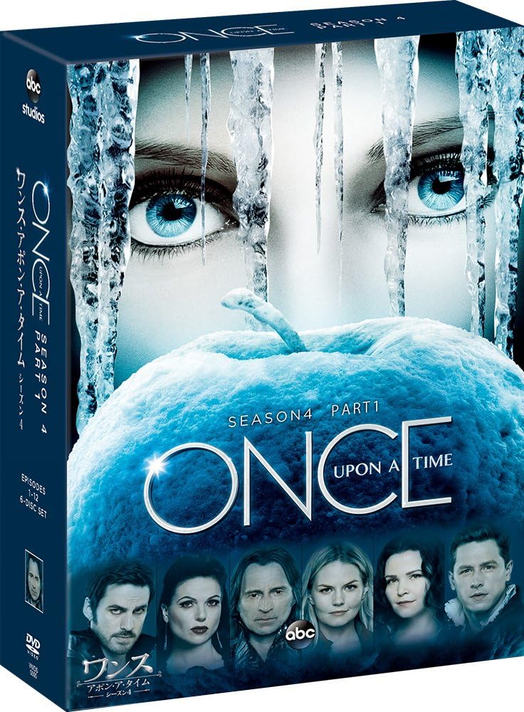 ワンス アポン ア タイム シーズン4 ご予約品 コレクターズ Part1 Dvd Box