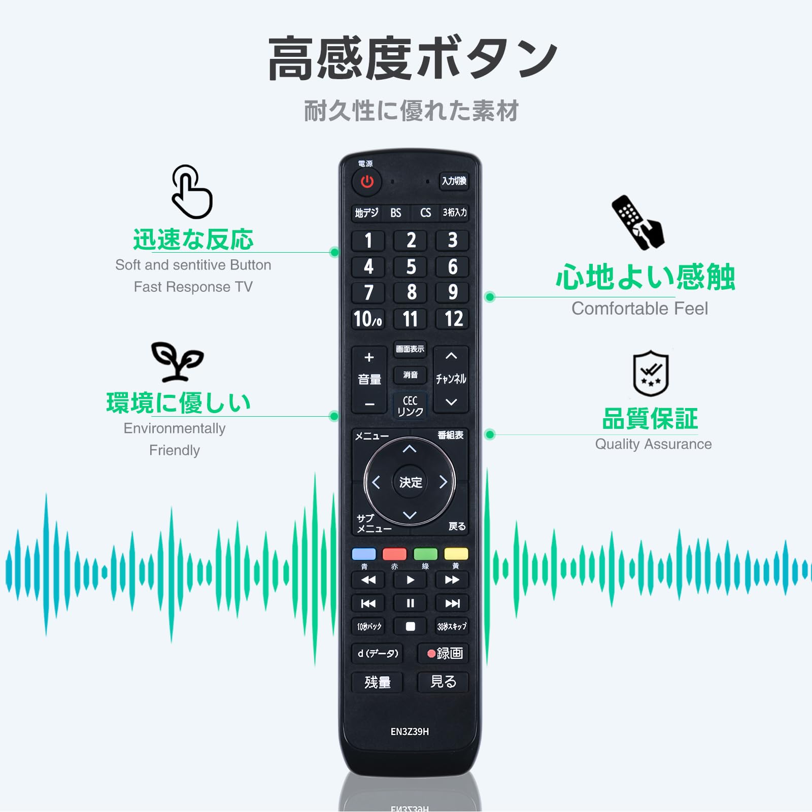 Amazon | テレビリモコン EN3Z39H for Hisense ハイセンステレビ