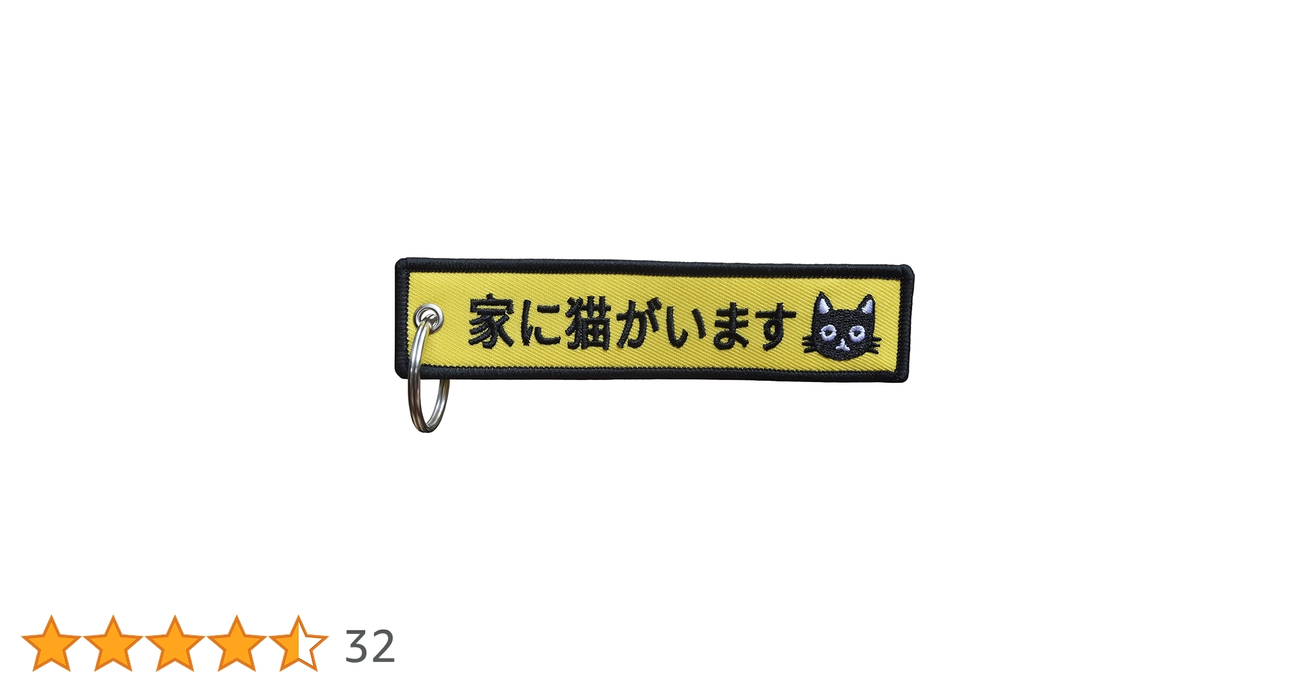ネコタン necotan キーホルダー 猫 キーチェーン 平成レトロ 新品