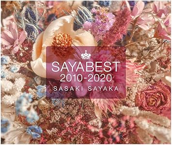 Amazon 佐咲紗花 10th Anniversary Best Album Sayabest 10 佐咲紗花 アニメ ミュージック