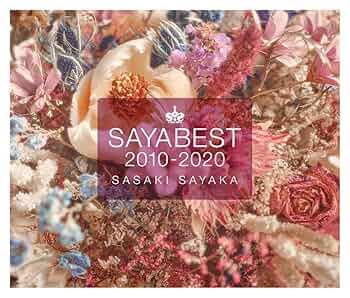 Amazon | 佐咲紗花 10th Anniversary Best Album 「SAYABEST 2010-2020