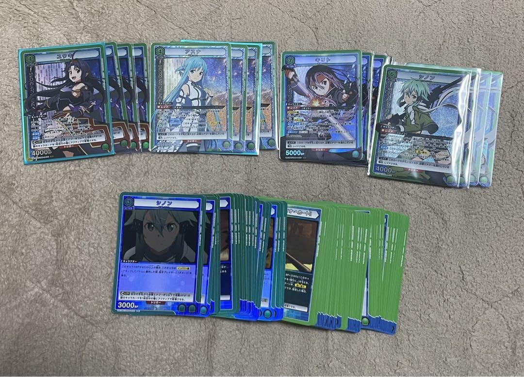 ユニオンアリーナ　ソードアート・オンライン　SAO 緑色　4コン Amazon.co.jp: ユニオンアリーナ ソードアート オンライン SAO