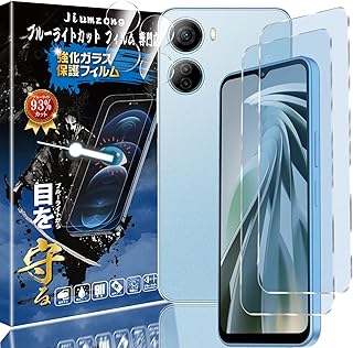 【ブルーライトカット 93%】【2+2枚入り】ZTE Libero 5G IV 用の(2枚入り)ガラスフィルム+(2枚入り)カメラフィルム A302ZT/nubia Ivy (Z6561J) 用の 目の疲れ軽減 液晶保護 フィルム 保護ガラス レンズ保護フィルム