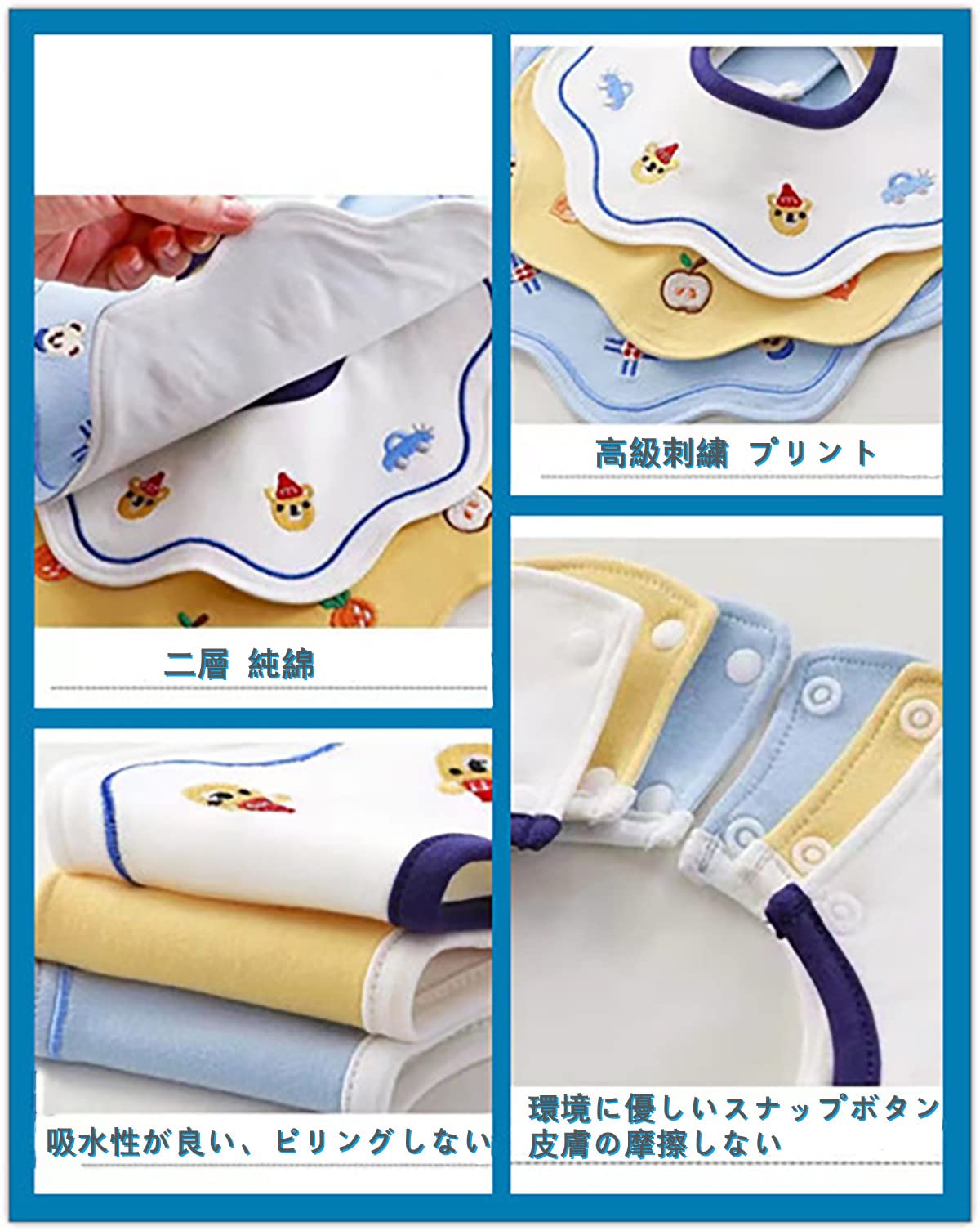 Amazon.co.jp: BXRJIE 赤ちゃんよだれかけ ベビー 男の子 スタイ 3枚
