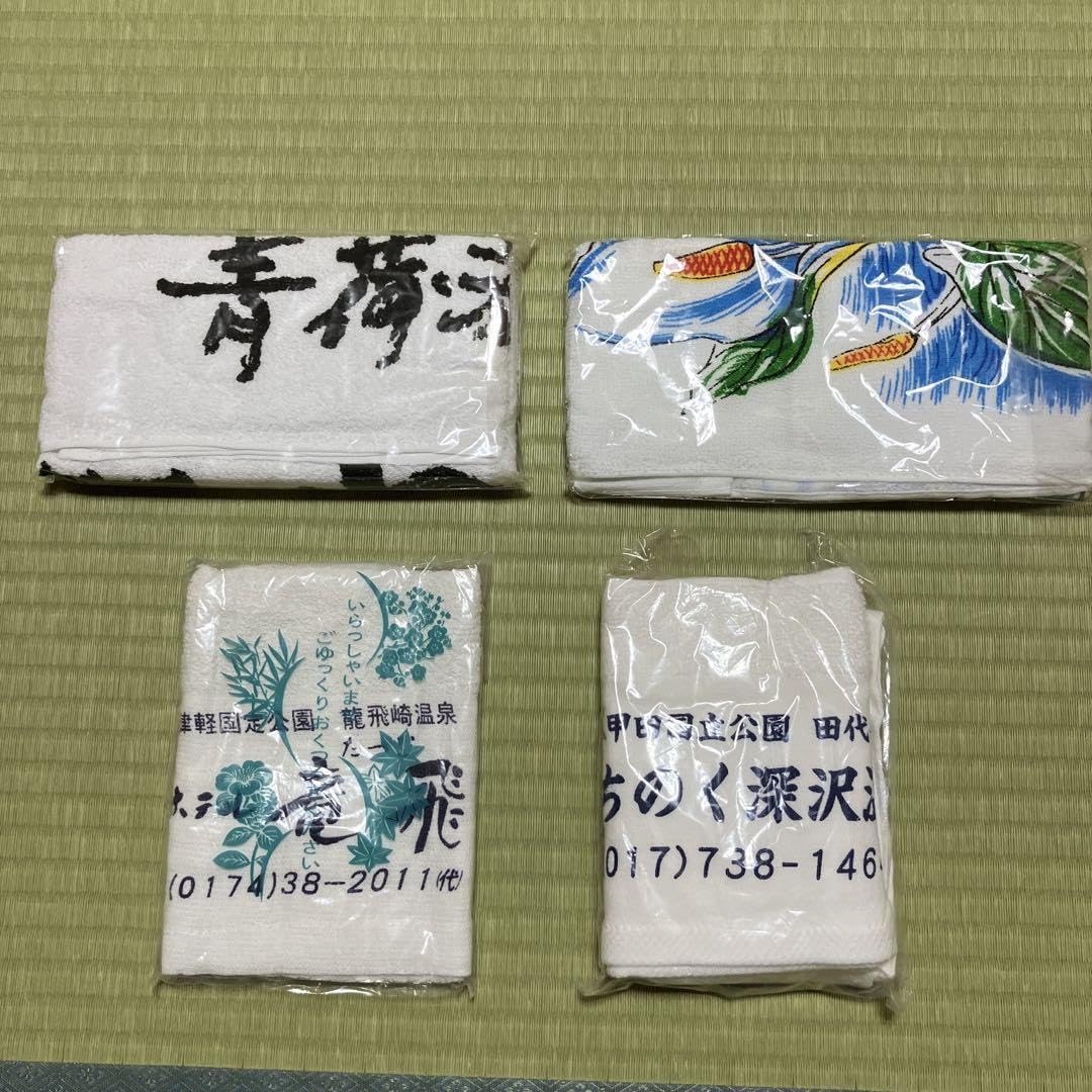 Amazon｜名前入り温泉タオル 東北地方 名湯秘湯 第三弾｜バスタオル