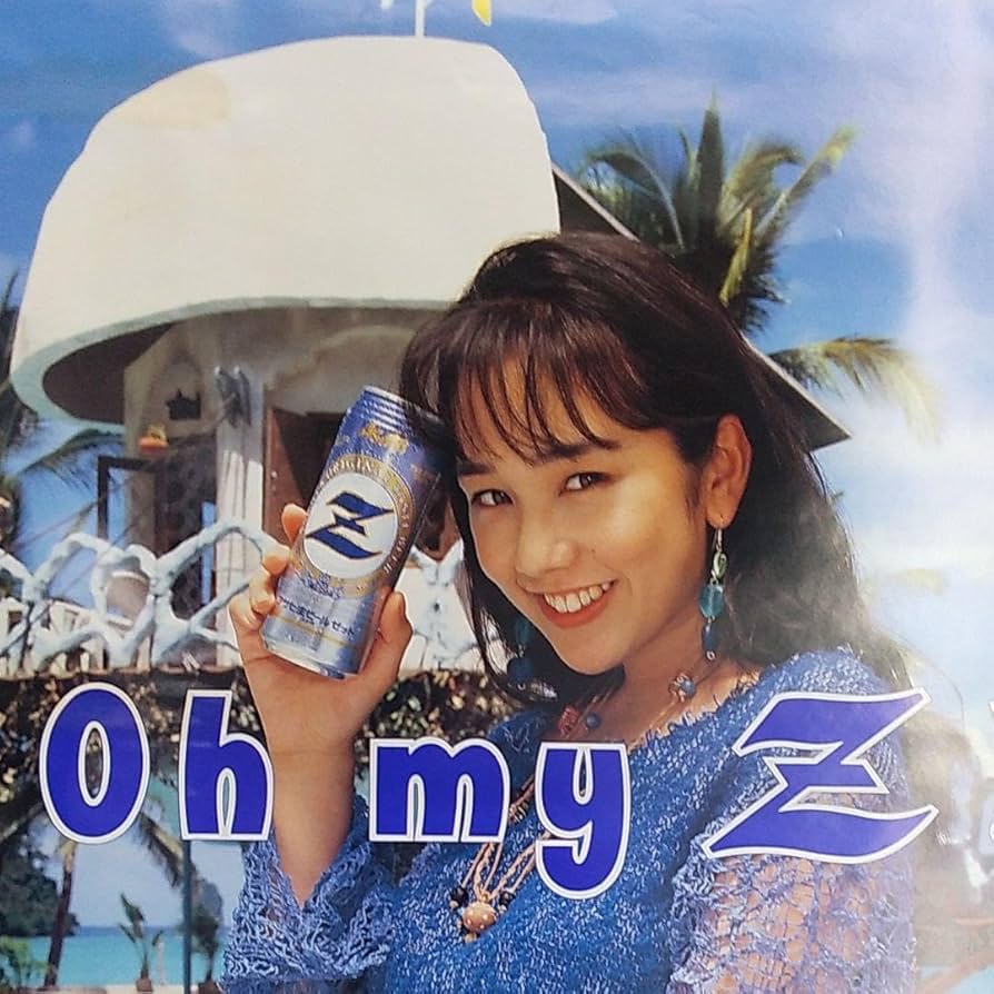 アサヒビール　ポスター　希少　レトロ　本物 アサヒビール ポスター 希少 レトロ 本物 Amazon.co.jp: 超 アサヒ