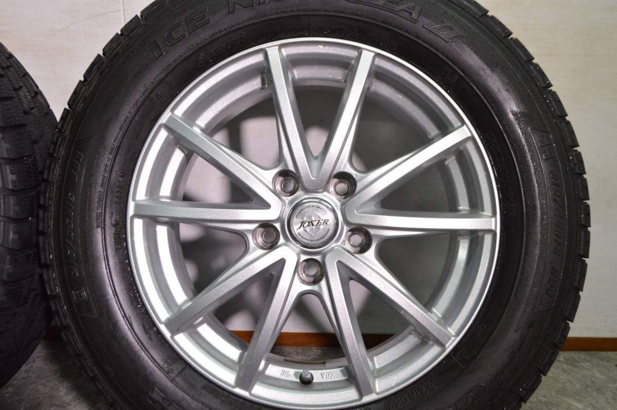 Amazon | 【中古】【スタッドレスタイヤ付きホイール 19インチ】8.0J