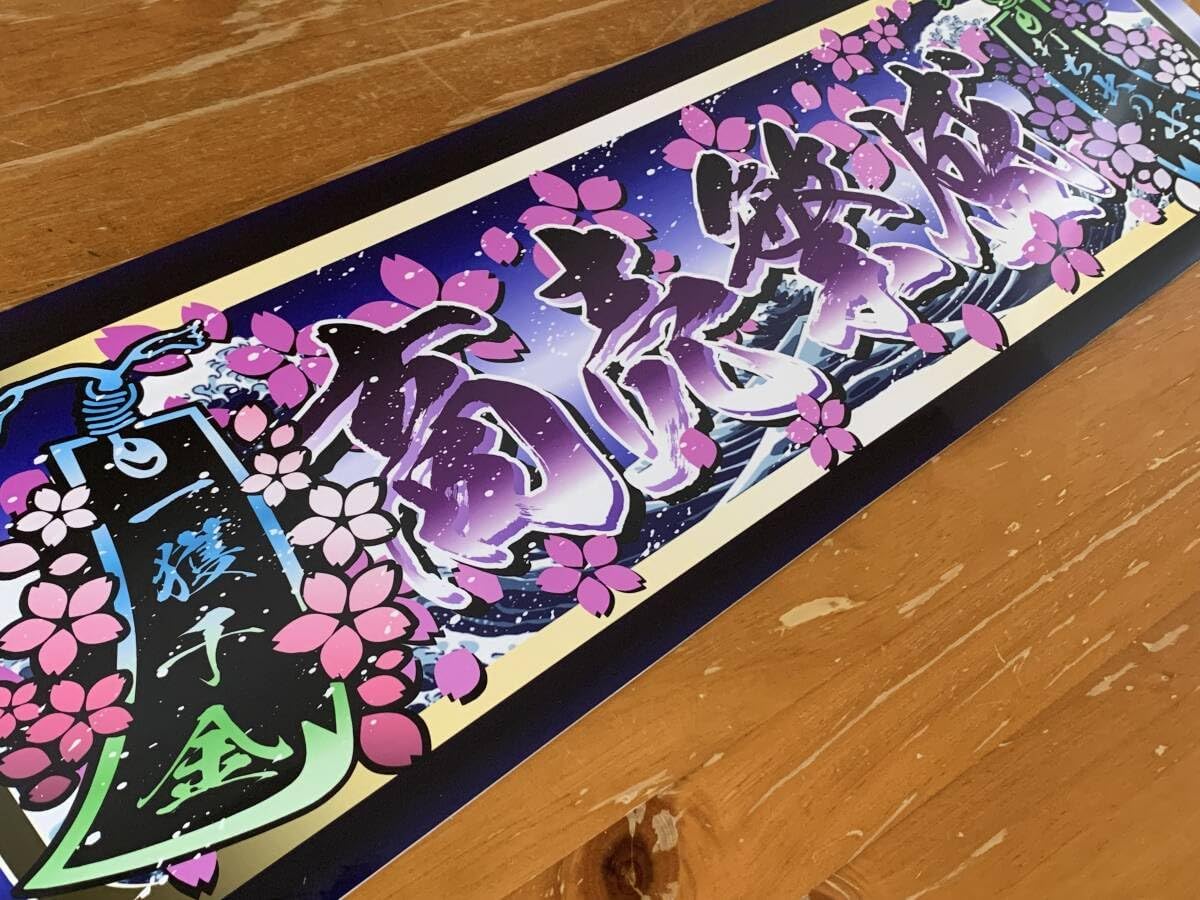 希少 日展作家 環水作 真龍 銅製 金属工芸 龍 置物 開運 希少 日展作家