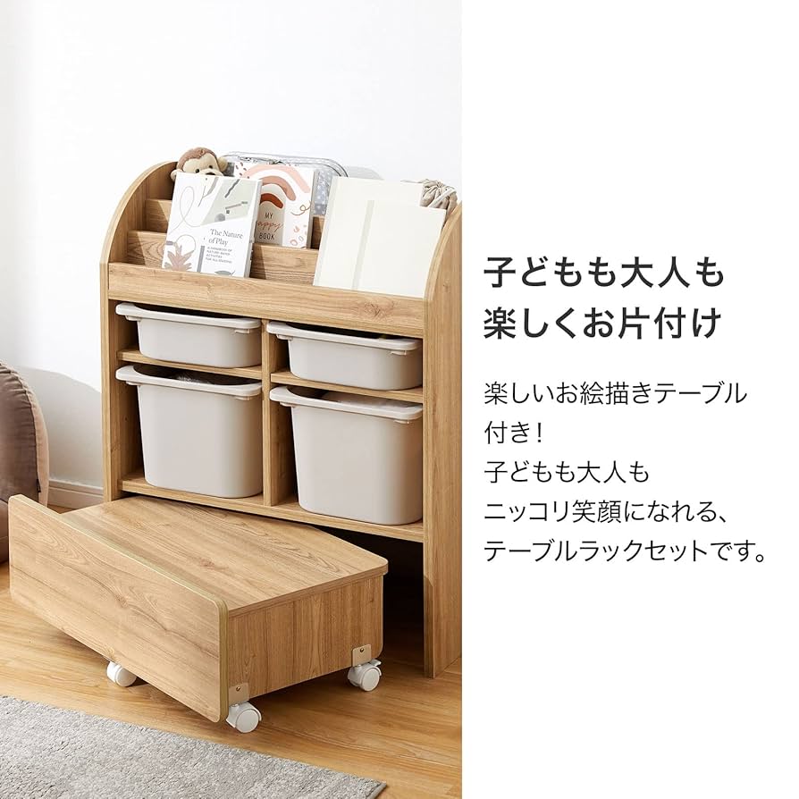 キャラクター形状の木製収納家具 71QLoFFIyhL._UF894,1000_QL80_.jpg