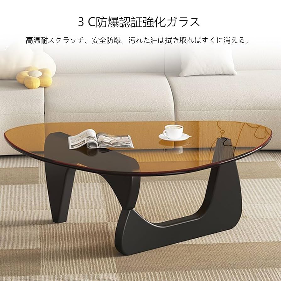 Porada円形センターテーブル ガラスと木材 Porada円形センターテーブル ガラスと木材 Porada円形センター