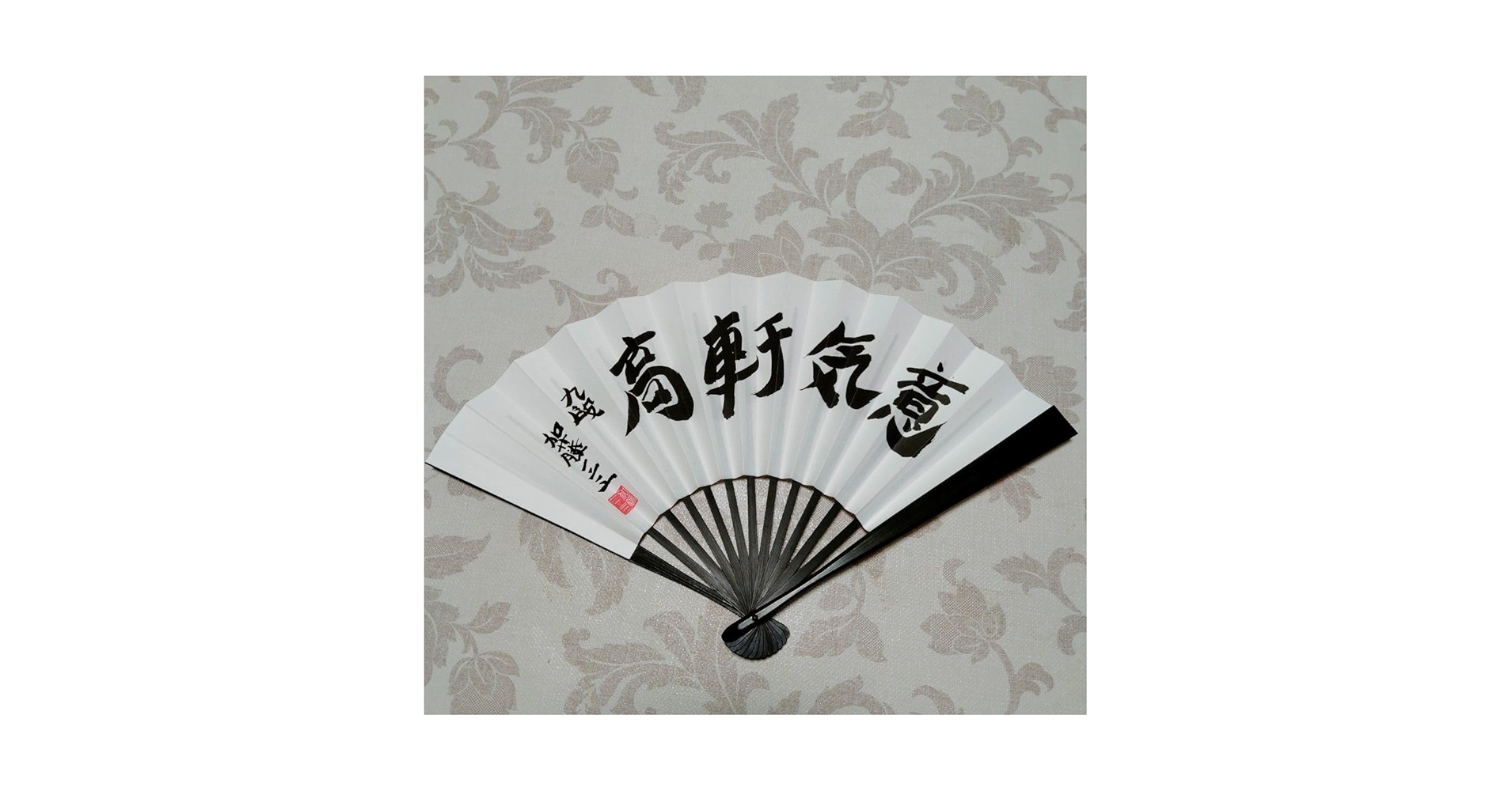 加藤一二三九段　直筆扇子 Amazon.co.jp: 将棋連盟 扇子 加藤一二三九段 意気軒高 D202