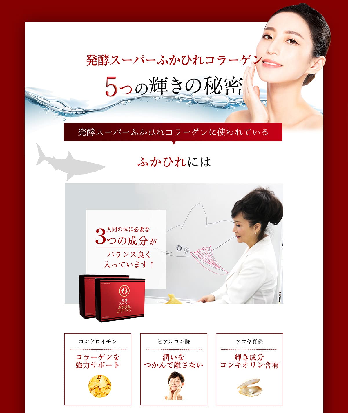 Amazon | 発酵スーパーふかひれコラーゲン【銀座トマト】 / コラーゲン