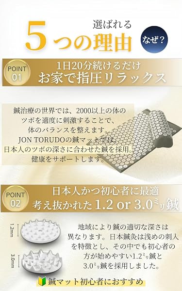 JON TORUDO 指圧マット 鍼クッション スパイクマット 枕セット 収納ケース付 洗える綿カバー 背中・首・腰 セルフケア (Advance ネオグリーン) - 4