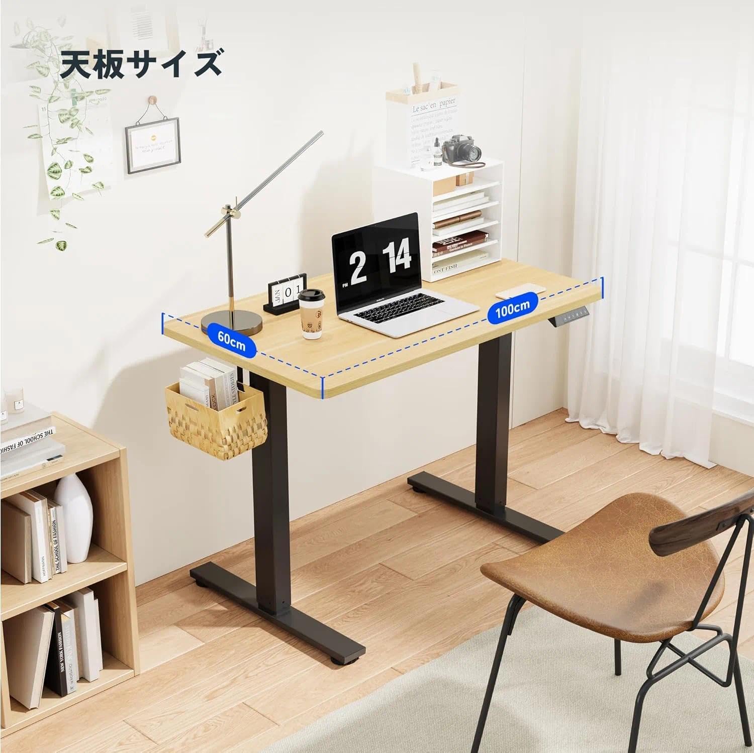 Amazon | FLEXISPOT 電動式昇降パソコンデスク EF1 70kg耐荷重