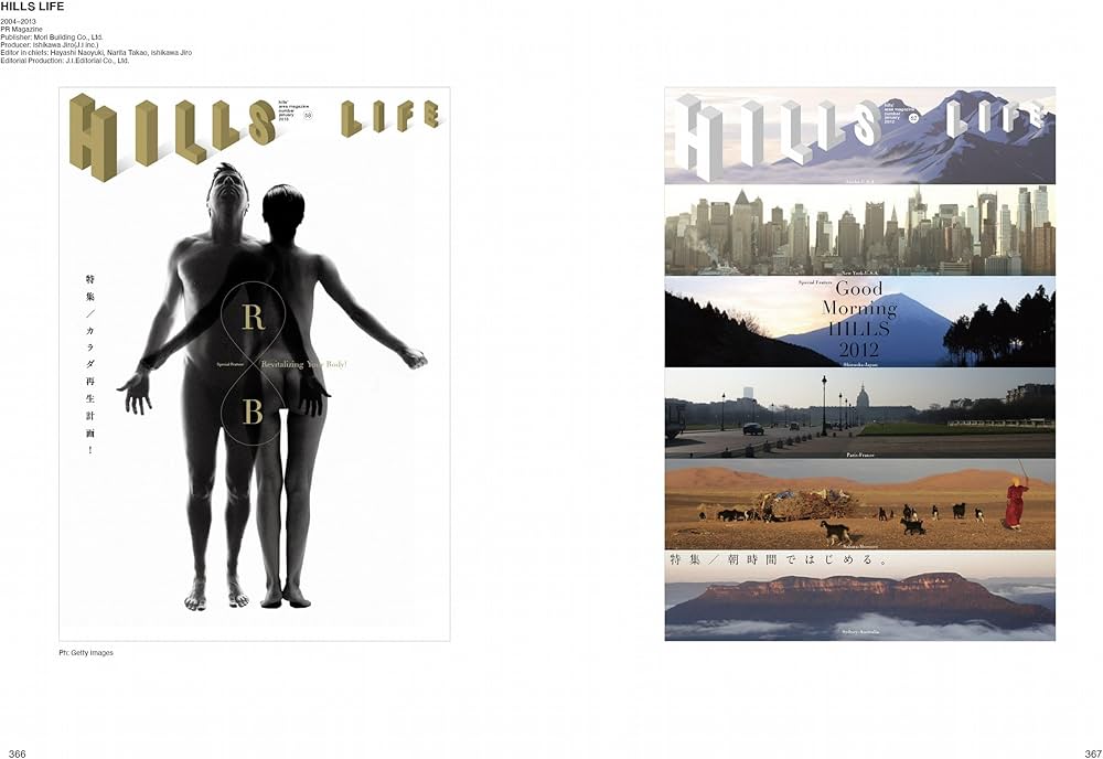 ブルー・ブック 岡本一宣のスーパーエディトリアルデザインブック volume.3 岡本一宣のスーパーエディトリアルデザイン 