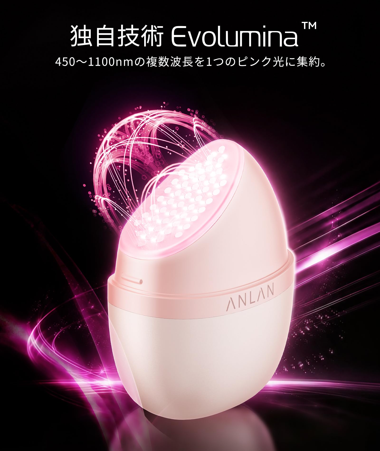 ANLAN Rose Lumi 美顔器本体5分時短美容エイジングケア光エステ軽量 Amazon.co.jp: ANLAN Rose Lumi 美顔器 5分時短美容 ピンクの光で全