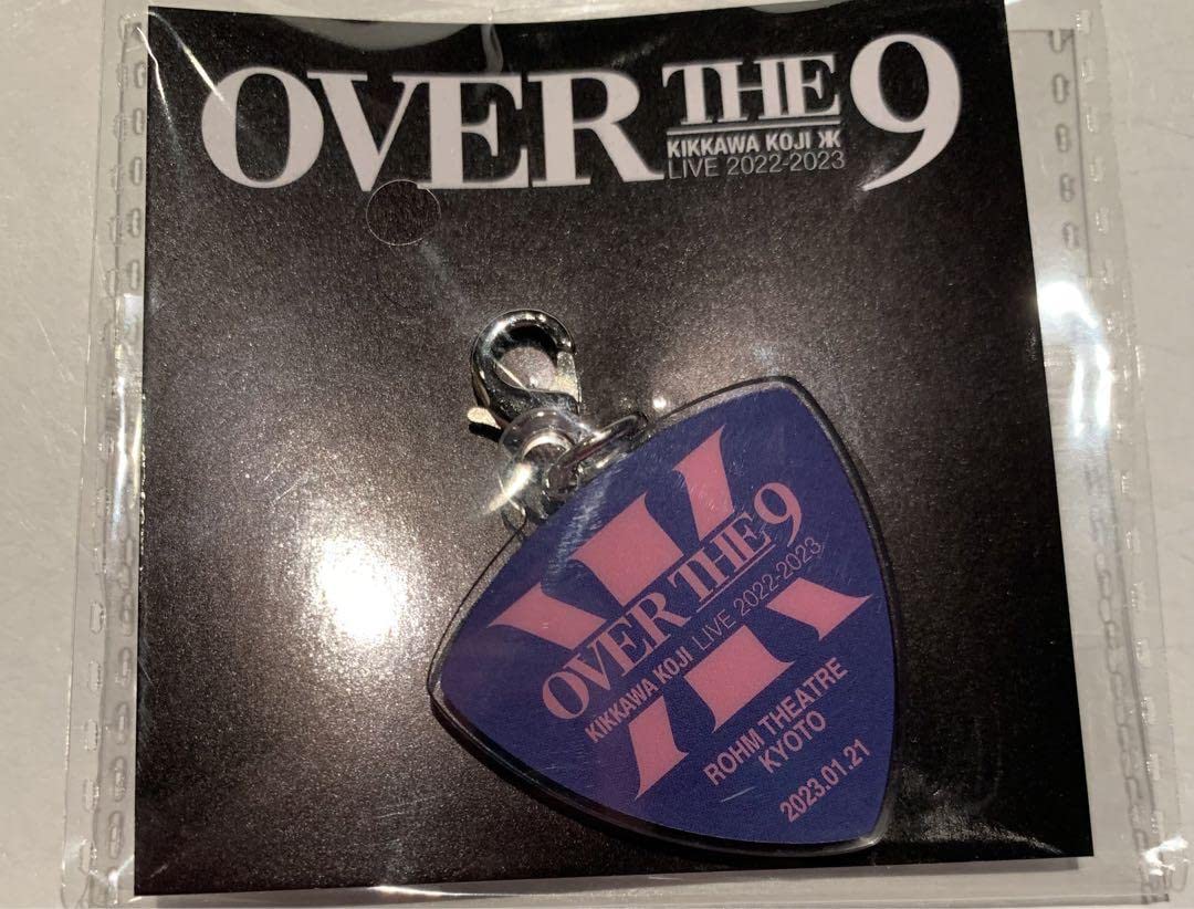 Amazon.co.jp: 吉川晃司 OVER THE 9 京都会場 限定チャーム