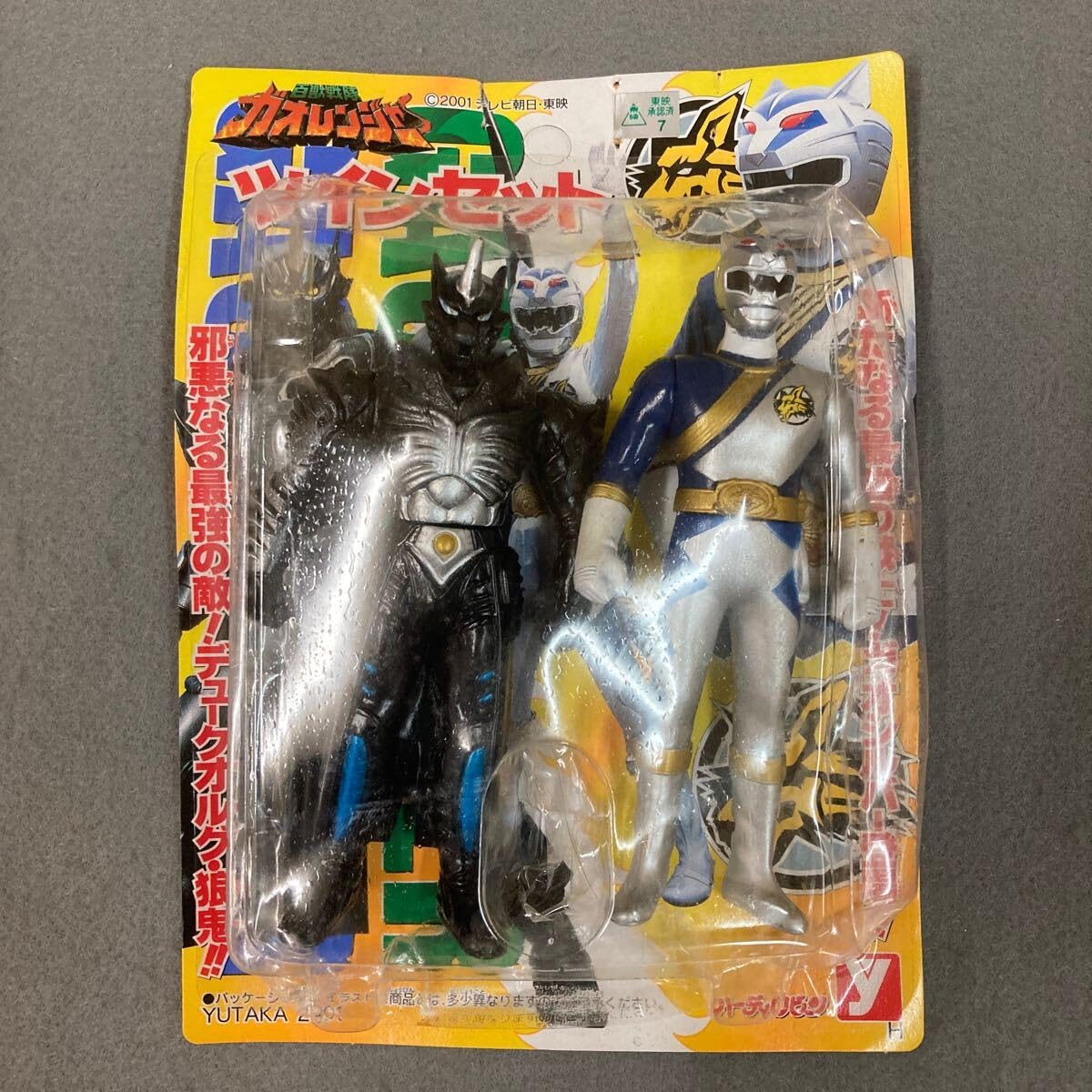 ガオレンジャー 16cm ソフビ フィギュア スーパー戦隊 当時物 210 百獣