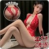 Sexy Lingerie Bodysuit Extreme Open Holes Sexy Adult No Crotch Erotic for Women Crotch Opening Open Hole Style Deep V-Neck Couple Stimulation Perverted Lace Sheer Chest and Butt Exposure