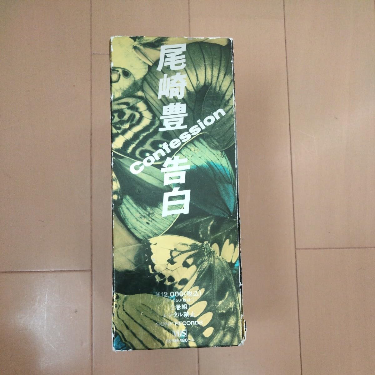 ☆♢超激レア物→尾崎豊のビデオテープです 尾崎豊 / ビデオテープ 6本