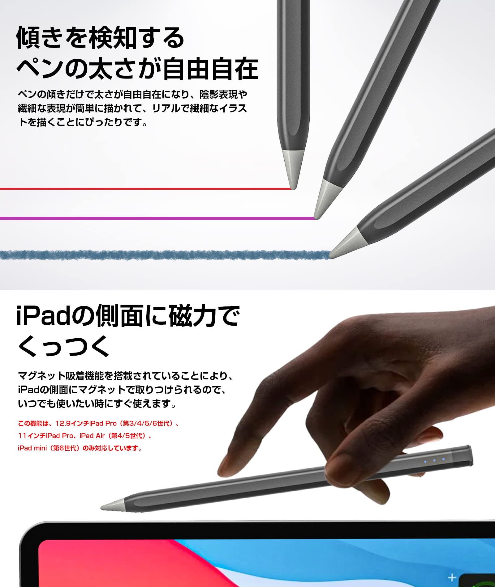 Amazon | 【2023年最新 バッテリー残量表示 iPadペン】USGMoBi 