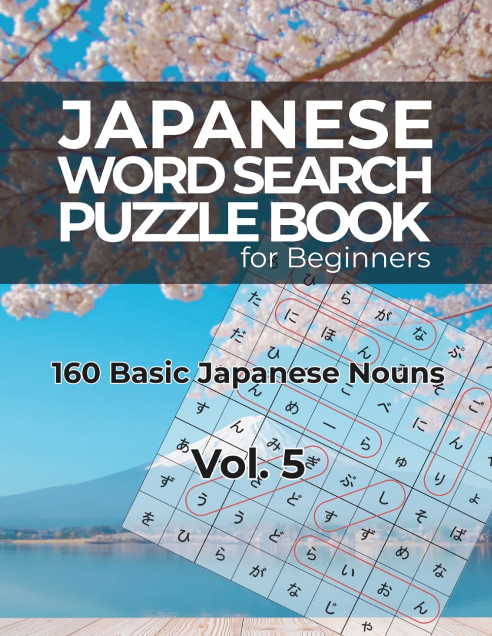 Japanese Word Search for Beginners: Learn Hiragana with 160 Basic Japanese Nouns (Everyday Life & People): Large Print Puzzle Book