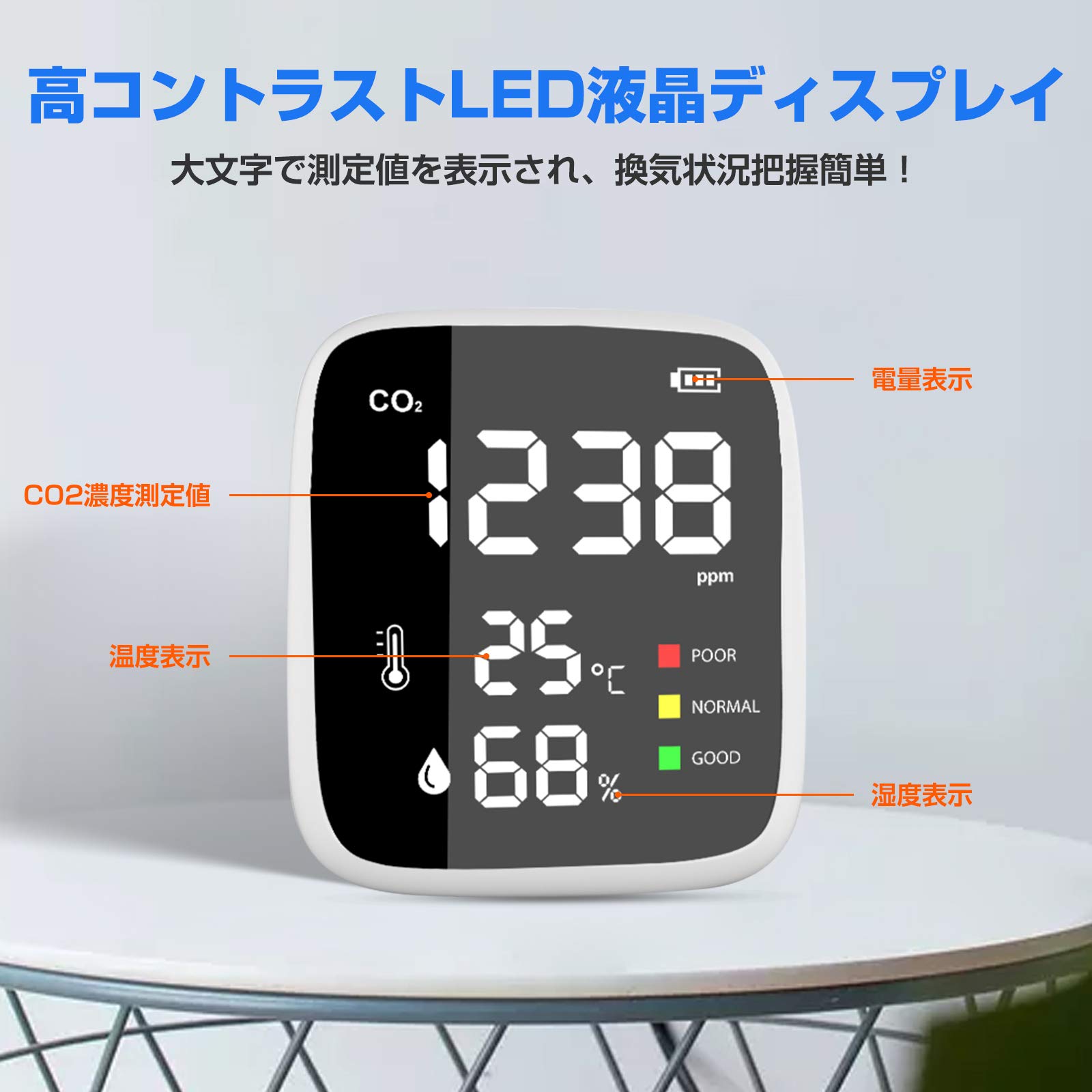 二酸化炭素濃度 測定 co2 測定器 業務 家庭 感染対策 温度計 湿度計 Amazon.co.jp: 二酸化炭素測定器 co2濃度測定器 多機能 温度 湿度 濃度