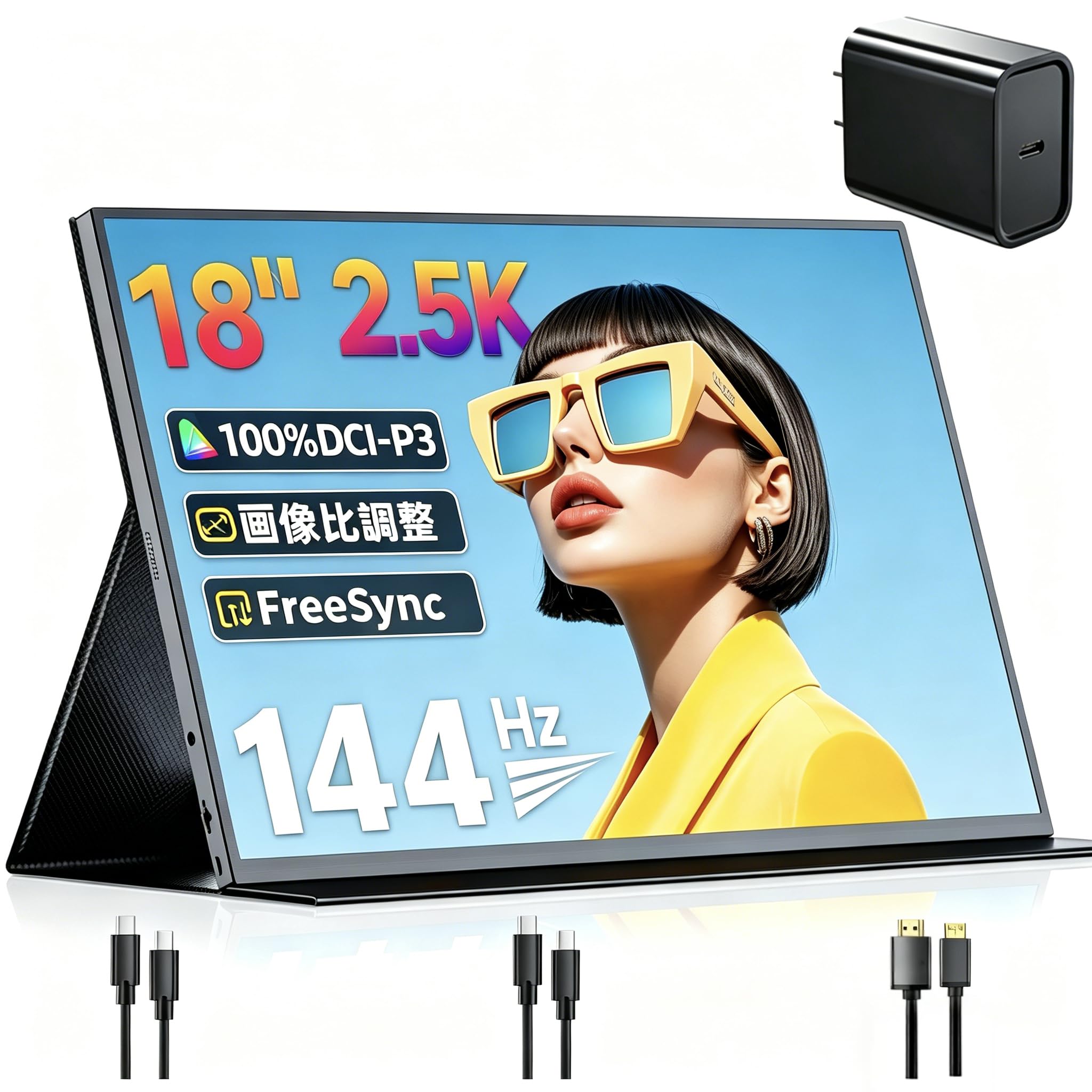 Amazon.co.jp: UPERFECT モバイルモニター 18インチ 2.5K 144Hz QLED