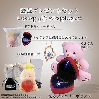 Amazon | [Atlacic] モアッサナイト ネックレス レディース