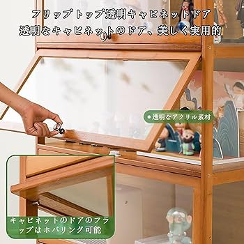 Amazon.co.jp: コレクションケース ディスプレイキャビネット