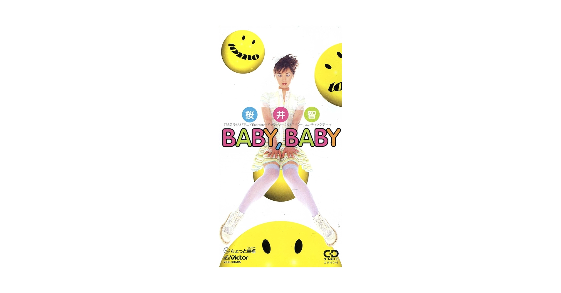 Amazon.co.jp: BABY,BABY: ミュージック