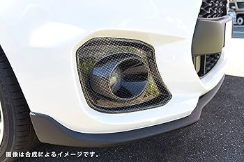 SecondStage ZC33S フォグランプガーニッシュ カーボン調 Amazon | SecondStage スズキ スイフトスポーツ ZC33S